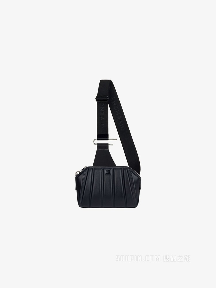 小号Antigona手袋