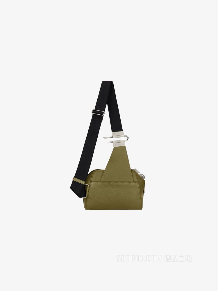 小号Antigona斜挎包