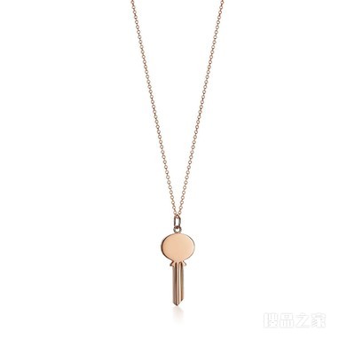 Tiffany Keys 系列 Modern Keys 18K 玫瑰金椭圆形钥匙吊坠，小号。
