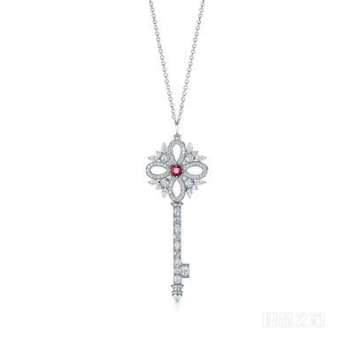Tiffany Keys 系列 Tiffany Victoria™ 铂金镶嵌宝石钥匙吊坠，大号。