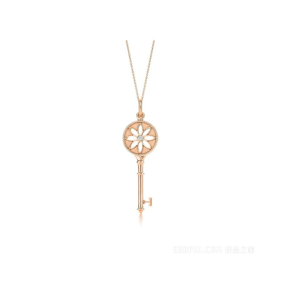 Tiffany Keys 系列 18K 玫瑰金镶钻雏菊钥匙吊坠，3.8 厘米