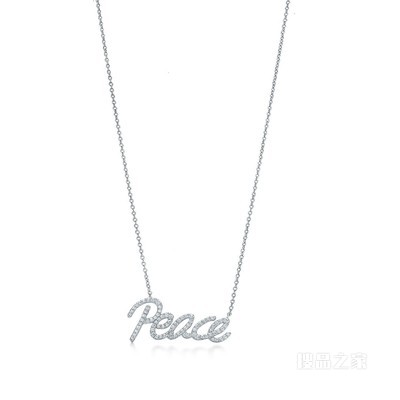Paloma’s Graffiti 系列 18K 白金镶钻 Peace 项链，小号。