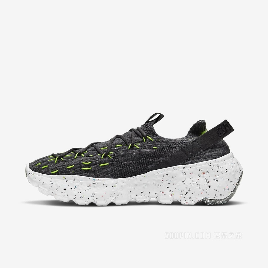 Nike Space Hippie 04 男子运动鞋