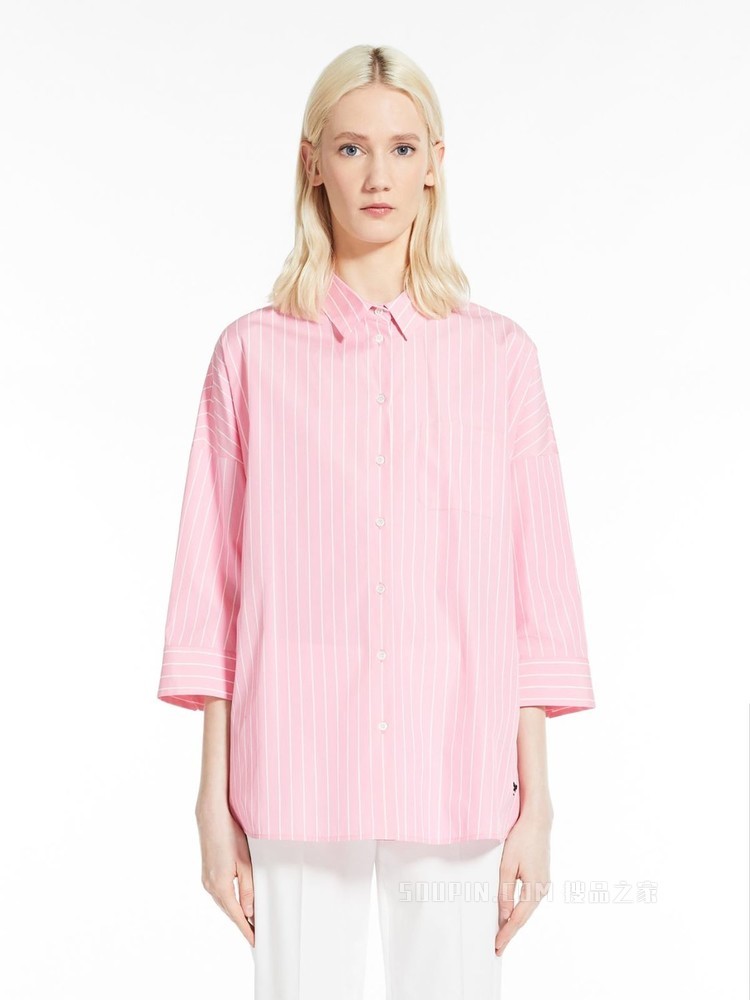 条纹棉府绸衬衫 | Weekend Max Mara