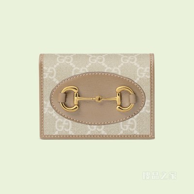 Gucci 马衔扣1955系列卡包 米色和白色GG Supreme帆布
