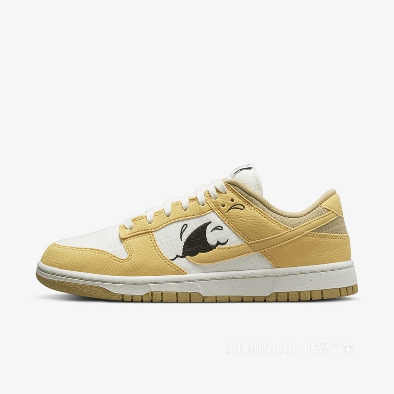 Nike Dunk Low Retro SE NN 男子运动鞋