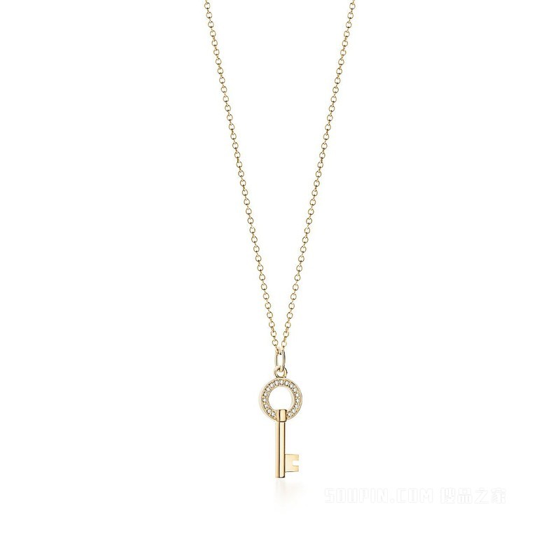 Tiffany Keys 系列 Modern Keys 18K 黄金镶钻圆形镂空钥匙吊坠，迷你。
