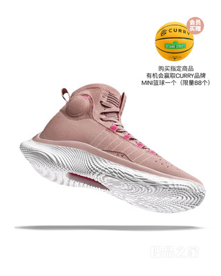 男女同款库里Curry Flow 4 FLOTRO篮球鞋