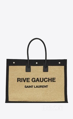 刺绣仿草和皮革RIVE GAUCHE托特包