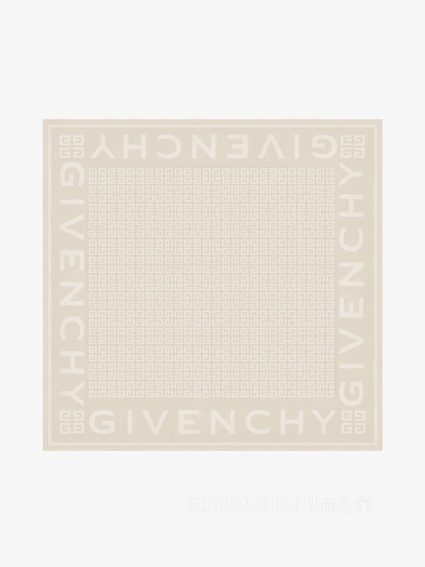 GIVENCHY 4G LOGO大号方巾