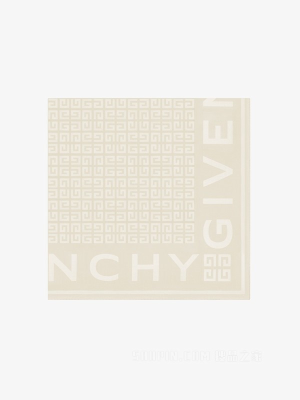 GIVENCHY 4G LOGO大号方巾