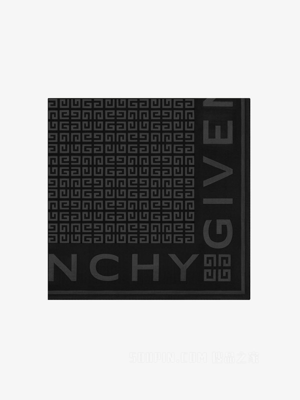 GIVENCHY 4G LOGO大号方巾