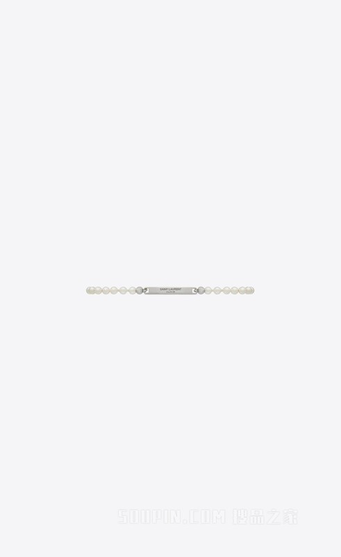 仿珍珠ID铭牌金属手链