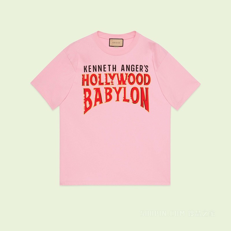 饰“Hollywood Babylo”印花棉质T恤 粉色