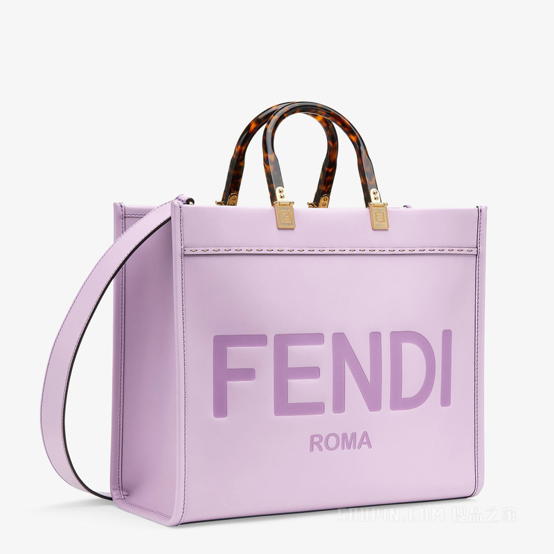 Fendi中号阳光购物手提袋 淡紫色皮革手提袋