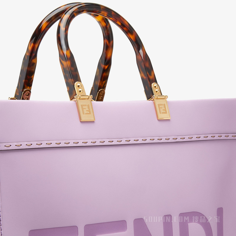 Fendi中号阳光购物手提袋 淡紫色皮革手提袋