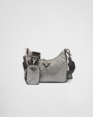 Prada Re-Edition 2005 Duchess 手袋