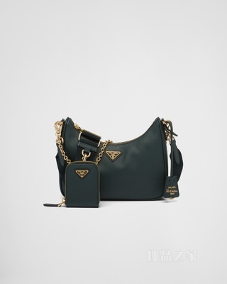 Prada Re-Edition 2005 Saffiano 三合一手袋