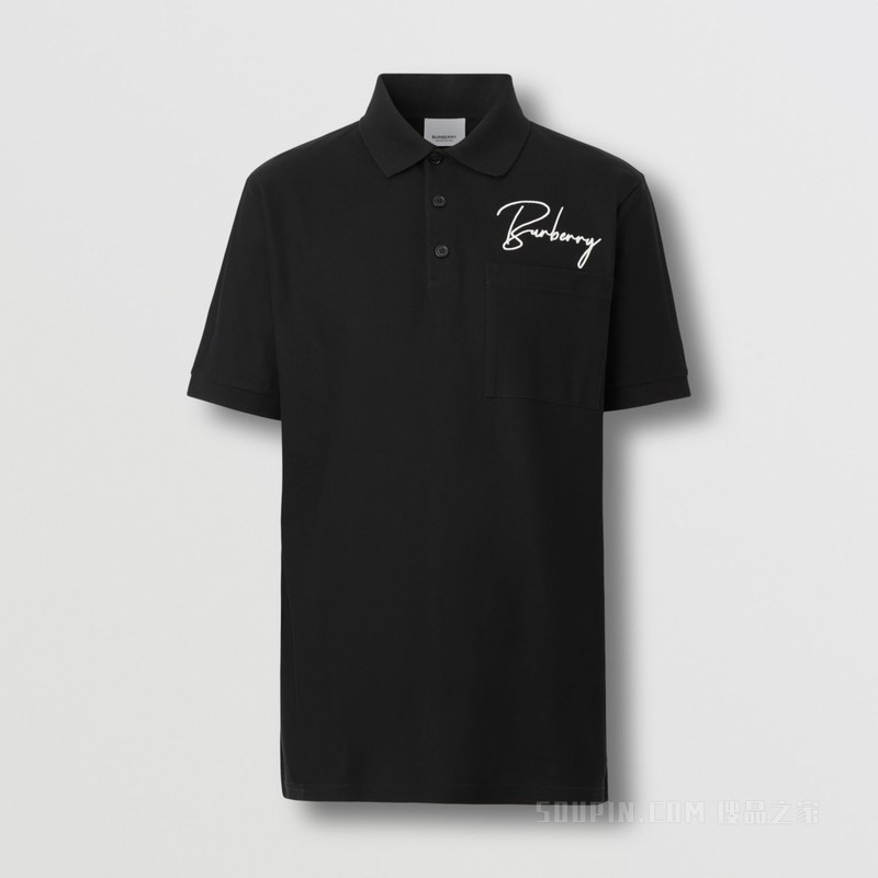绣标珠地网眼布棉质 Polo 衫 (黑色) - 男士