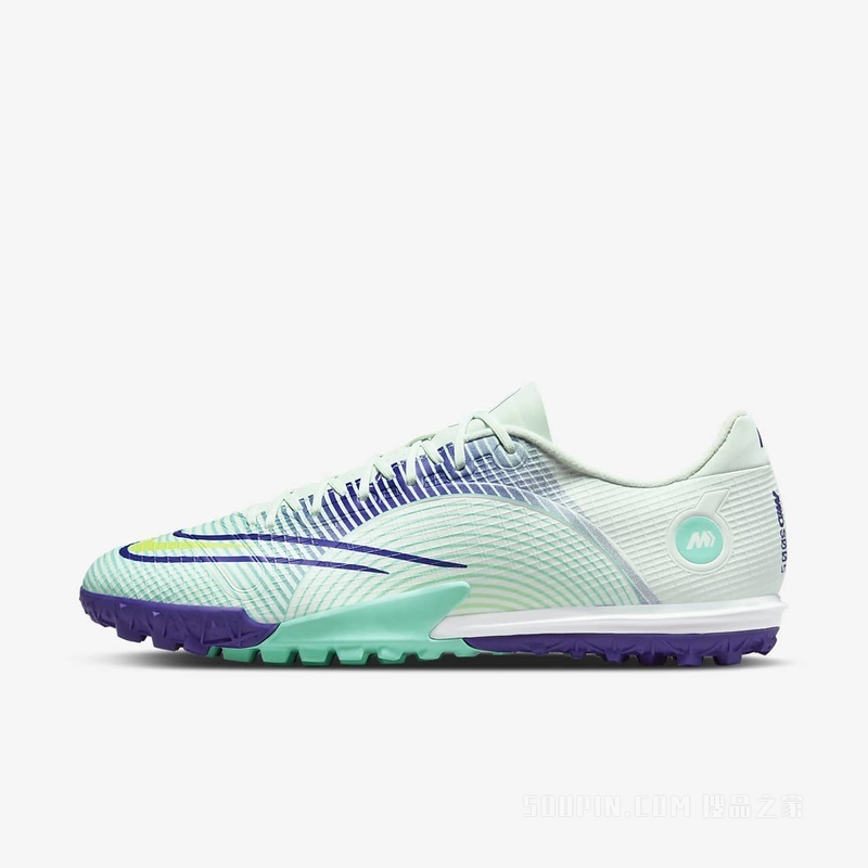 Nike Vapor 14 Academy MDS TF 男/女人造场地足球鞋