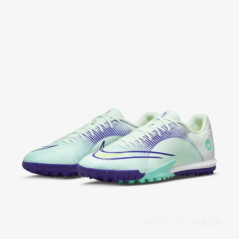 Nike Vapor 14 Academy MDS TF 男/女人造场地足球鞋