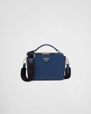 PRADA/普拉达】Prada Brique Saffiano 皮革手袋