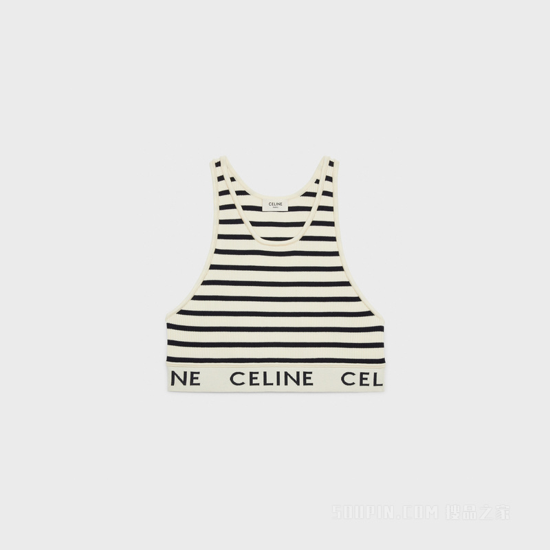 CELINE运动针织文胸式上衣 23690