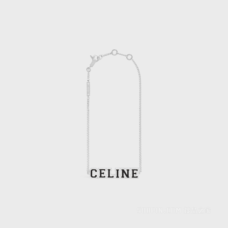 CELINE UNIVERSITE铑银色饰面银质和珐琅手链 24661