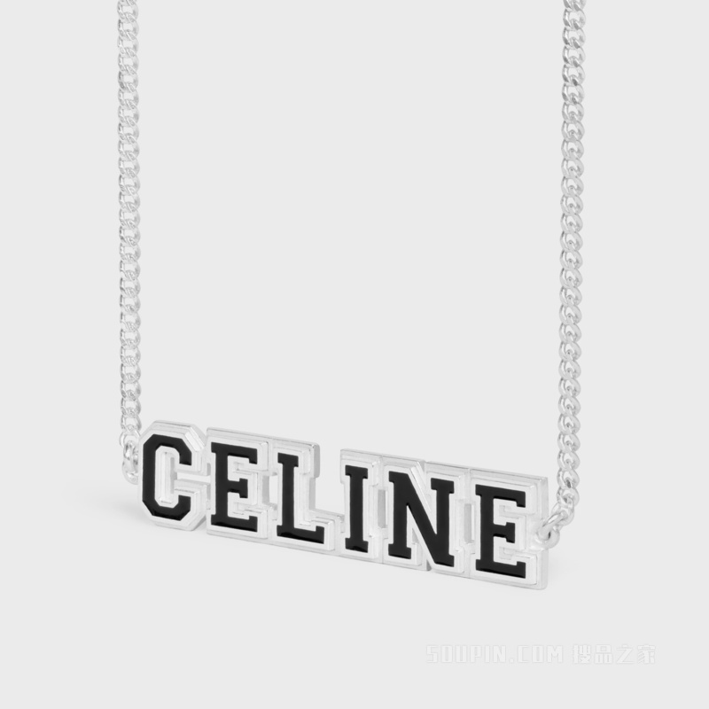 CELINE UNIVERSITE铑银色饰面银质和珐琅手链 24661