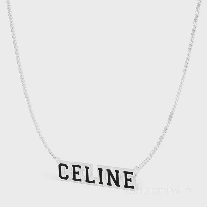 CELINE UNIVERSITE铑银色饰面银质和珐琅项链 24661