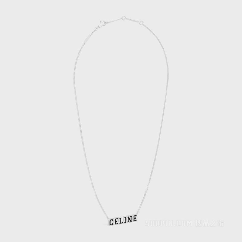 CELINE UNIVERSITE铑银色饰面银质和珐琅项链 24661