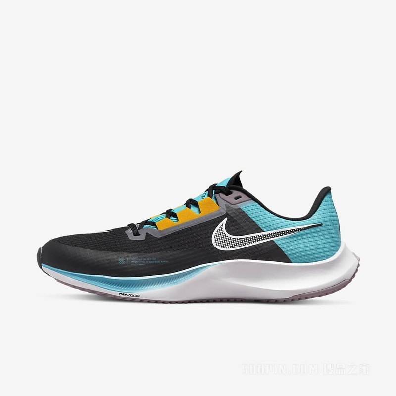 Nike Air Zoom Rival Fly 3 男子跑步鞋