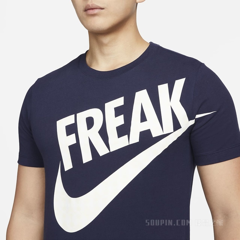 Giannis Nike Dri-FIT 男子篮球T恤