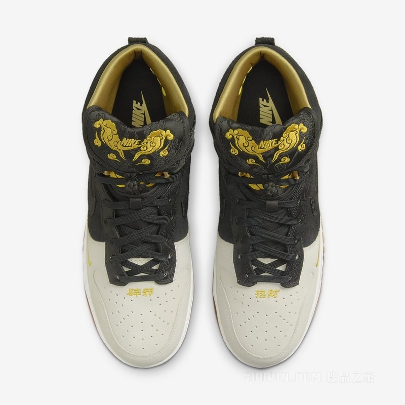 Nike Dunk HI Retro PRM 男子运动鞋