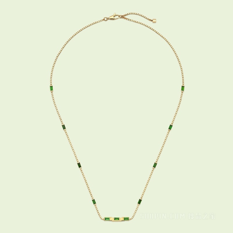 Gucci Link to Love系列长阶梯形绿碧玺项链 18K黄金