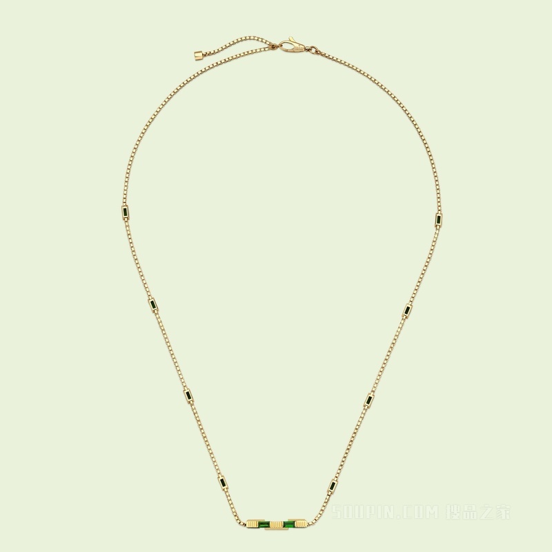 Gucci Link to Love系列长阶梯形绿碧玺项链 18K黄金