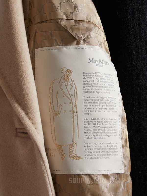 101801Madame经典大衣 | Max Mara