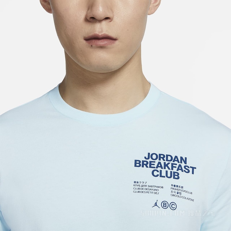 Jordan Dri-FIT Sport BC 男子T恤