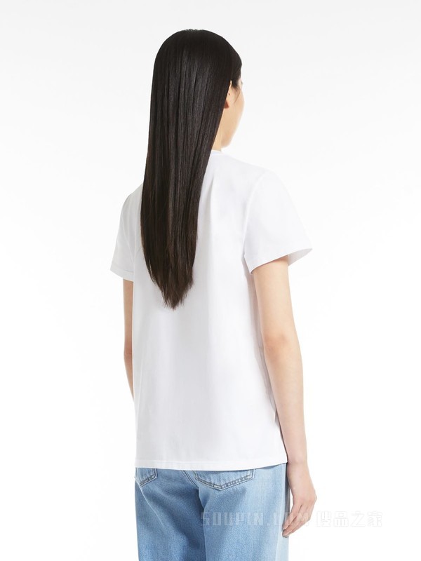 Cotton jersey T-shirt | Max Mara