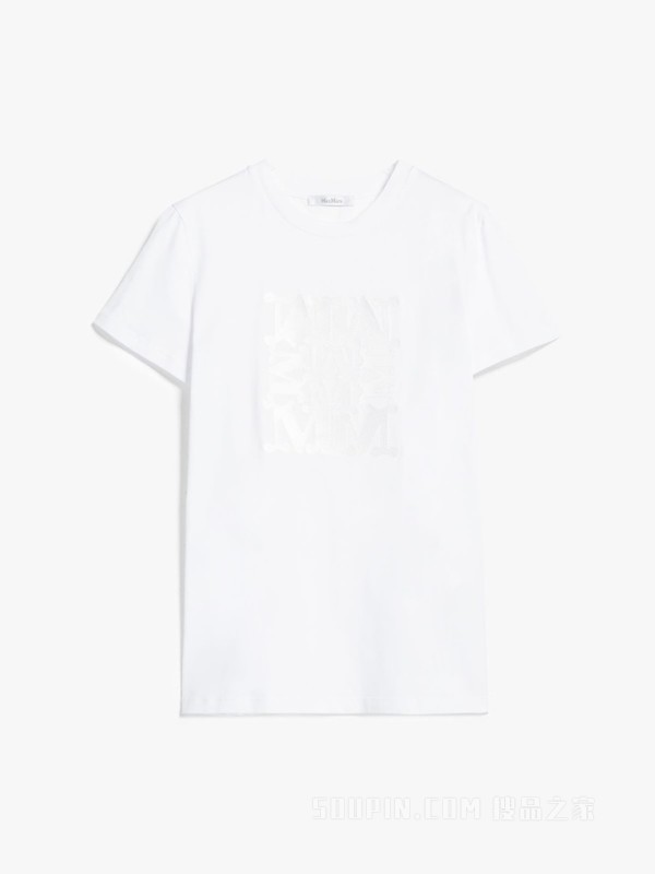 Cotton jersey T-shirt | Max Mara