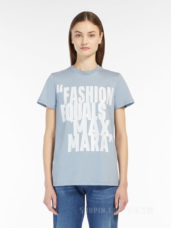 棉质短袖T恤 | Max Mara