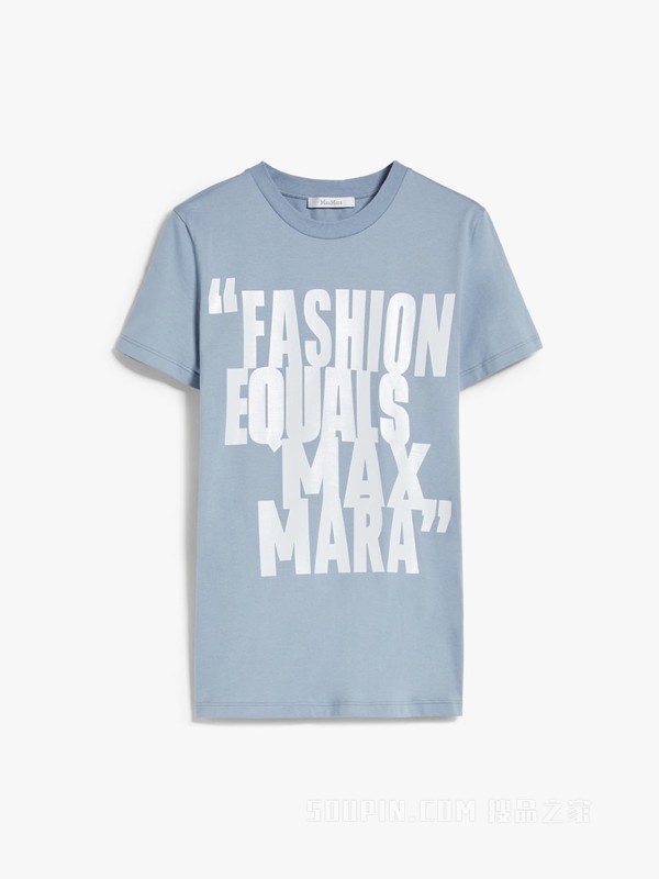 棉质短袖T恤 | Max Mara