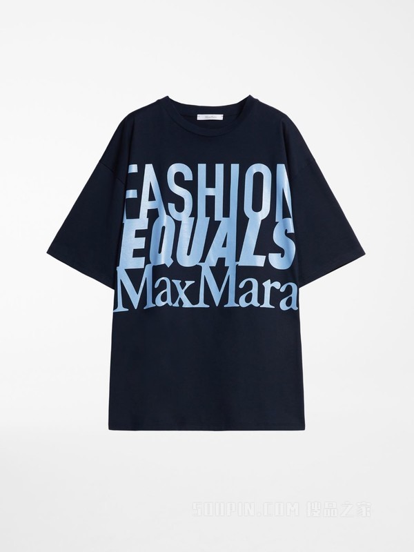 棉质T恤 | Max Mara