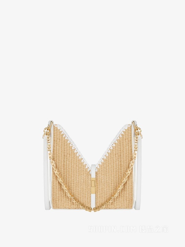 迷你Cut Out链条手袋