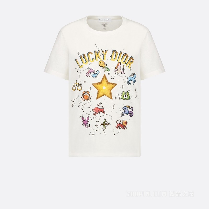 T 恤 米白色棉质和亚麻混纺平纹针织面料多色 Dior Pixel Zodiac 图案“LUCKY DIOR”字样