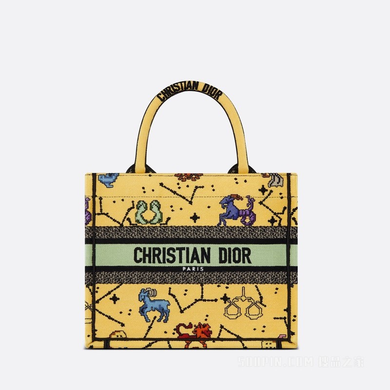 小号 Book Tote 手袋 黄色面料多色 Dior Pixel Zodiac 图案刺绣 (26.5 x 21 x 14 cm)