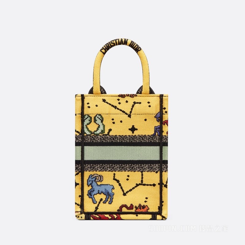 迷你 Book Tote 手机袋 黄色面料多色 Dior Pixel Zodiac 图案刺绣 (13 x 18 x 5 cm)