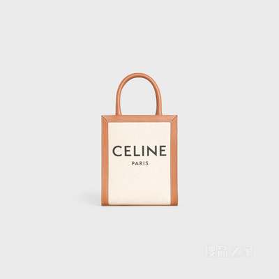 CELINE印花布料及牛皮革迷你型直式CABAS CELINE手袋 23820