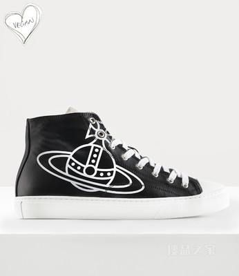 Women's High Top Plimsolls