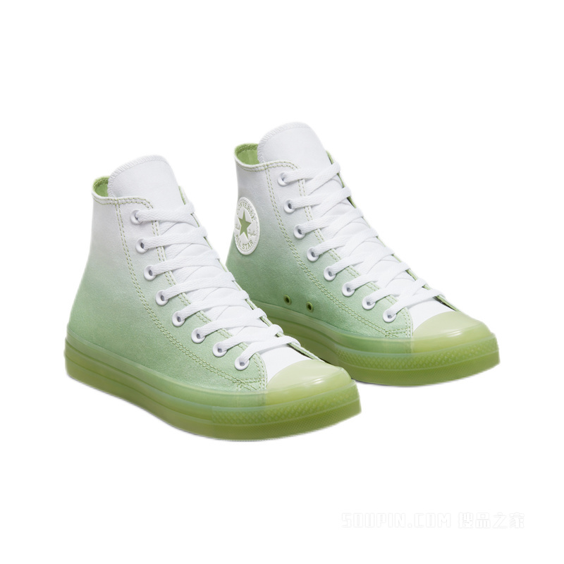 【男女同款】All Star CX时尚渐变色帆布鞋 中性 绿色